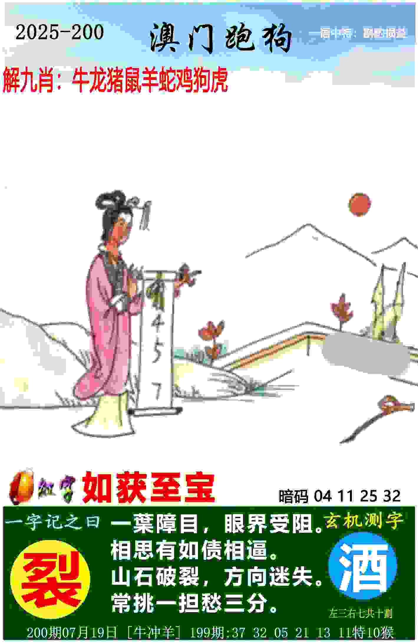 找准中国女足的正确定位——专访中国女足主教练水庆霞